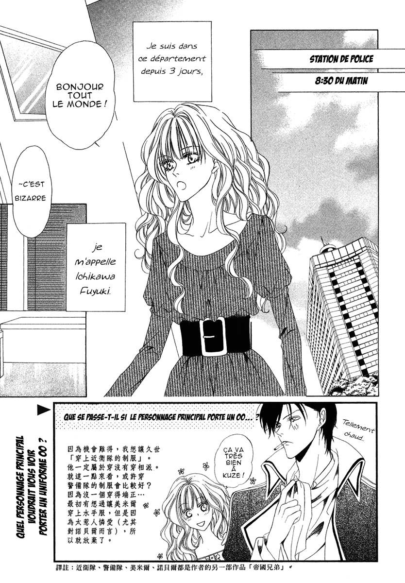 img Keishicho Tokuhanka 007 3